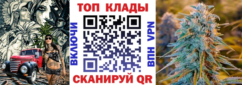 Купить наркотики сайты Муром СОЛЬ ГАШ Амфетамин МДМА omg зеркало Cocaine Марихуана