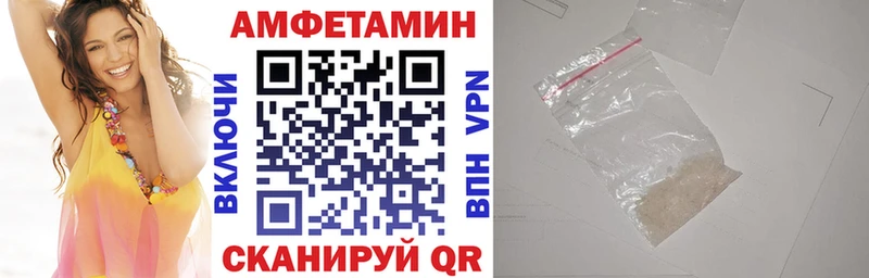 Amphetamine VHQ  Муром 