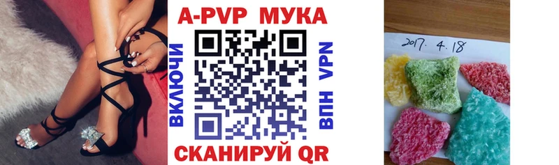 наркота  Муром  Alpha-PVP крисы CK 