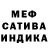 Alpha-PVP мука Mira Buimistrava