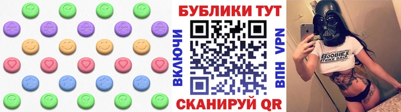 закладки  Муром  ЭКСТАЗИ ешки 
