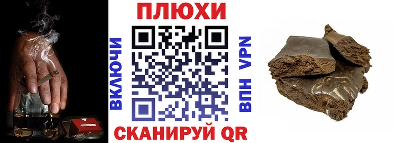 ГАШ Premium  Муром 