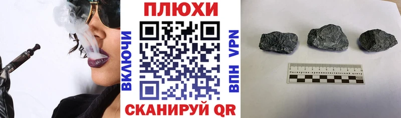 Гашиш hashish Муром