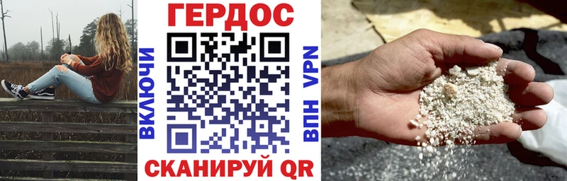 ОМГ ОМГ как войти  Муром  Героин гречка 