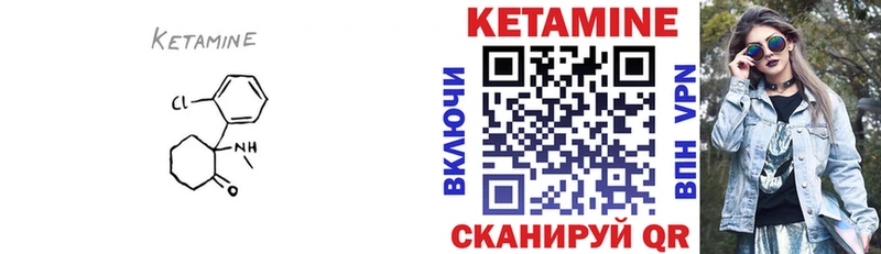сайты даркнета официальный сайт  kraken   Муром  КЕТАМИН ketamine 
