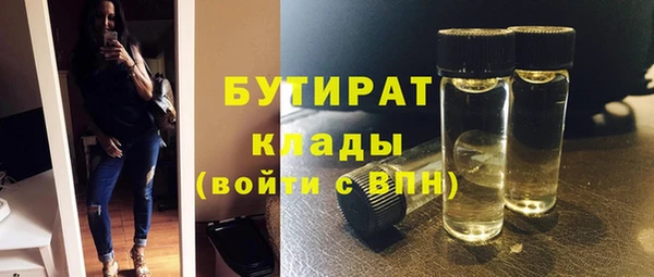 прущие крисы Алексин