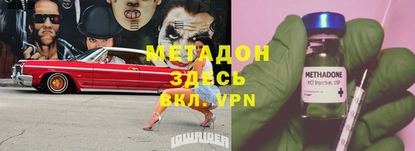 прущие крисы Богородск
