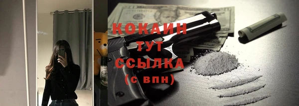 прущие крисы Алексин