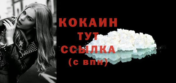 кокаин перу Алексеевка