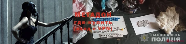 мефедрон VHQ Богородицк