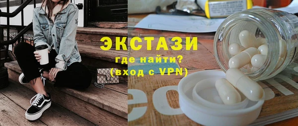 прущие крисы Богородск