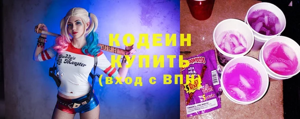 мефедрон VHQ Богородицк