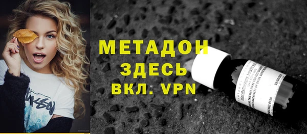 дистиллят марихуана Богданович