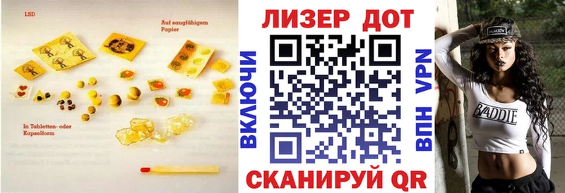 ЛСД экстази кислота Муром