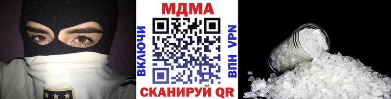 MDMA crystal  дарнет шоп  Муром 