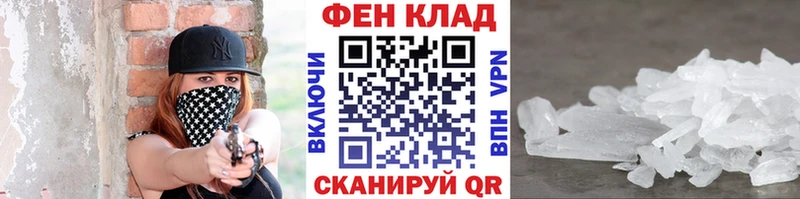 Метамфетамин кристалл  дарнет шоп  Муром 