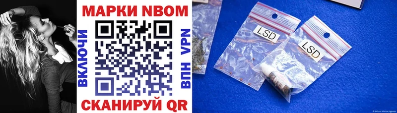 Марки 25I-NBOMe 1,5мг  купить  цена  kraken ONION  Муром 