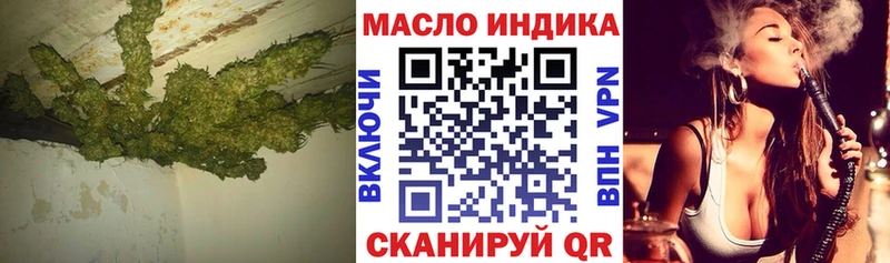 KRAKEN ТОР  закладка  дарк нет как зайти  ТГК гашишное масло  Муром 